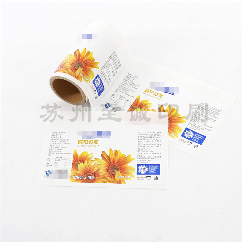 食用油贴|食品标签定制