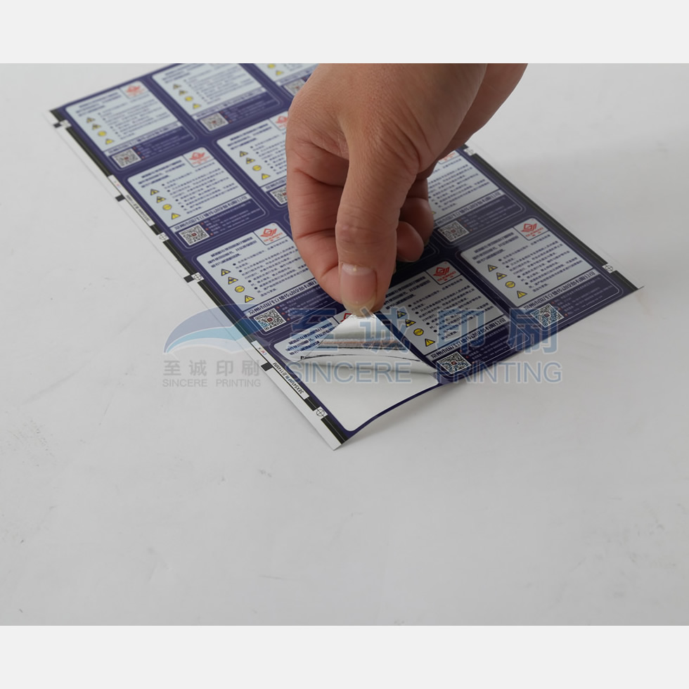 轮胎胶强粘标签