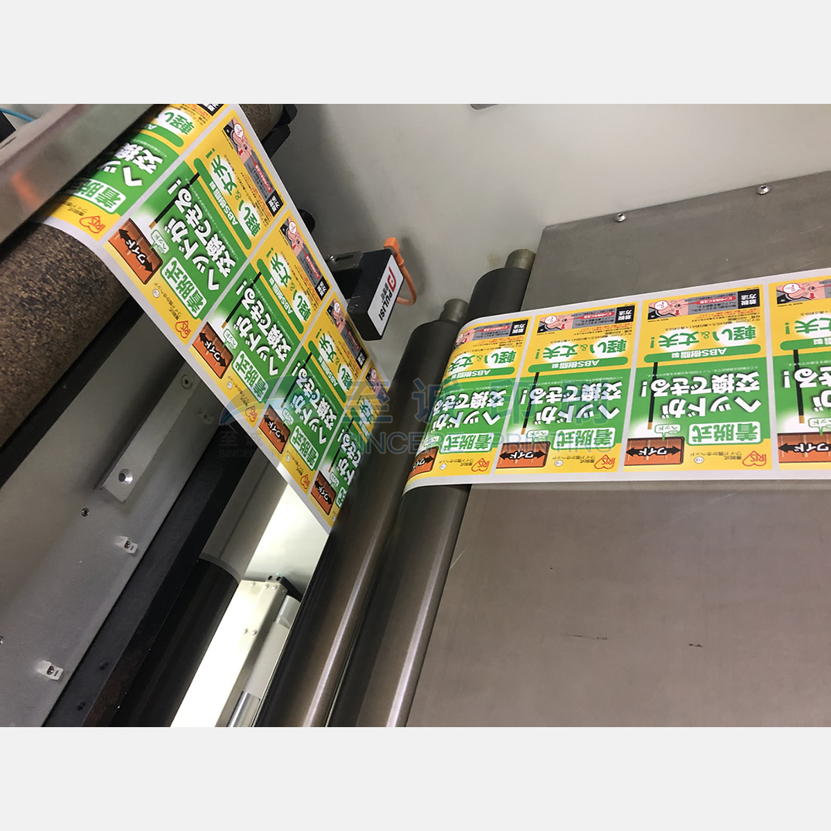 合成纸彩色标签