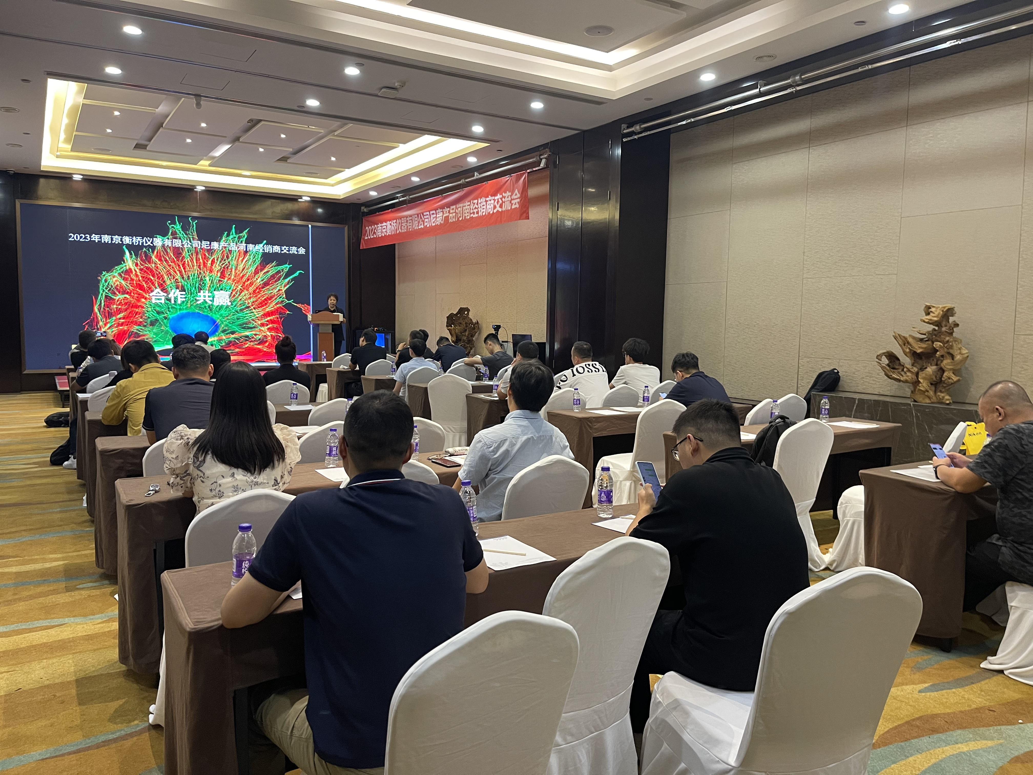 2023米博app官网尼康产品河南经销商交流会