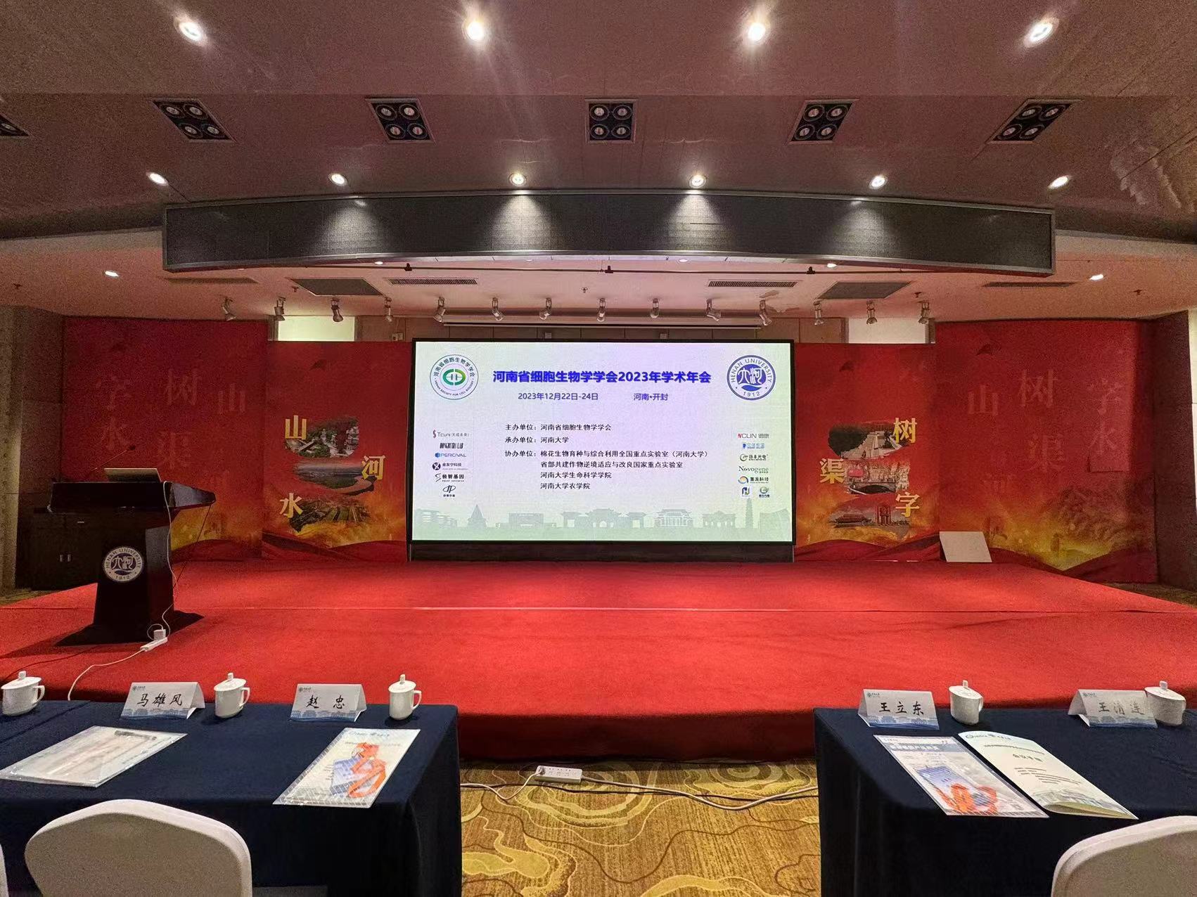 微信图片_20240515152258.jpg