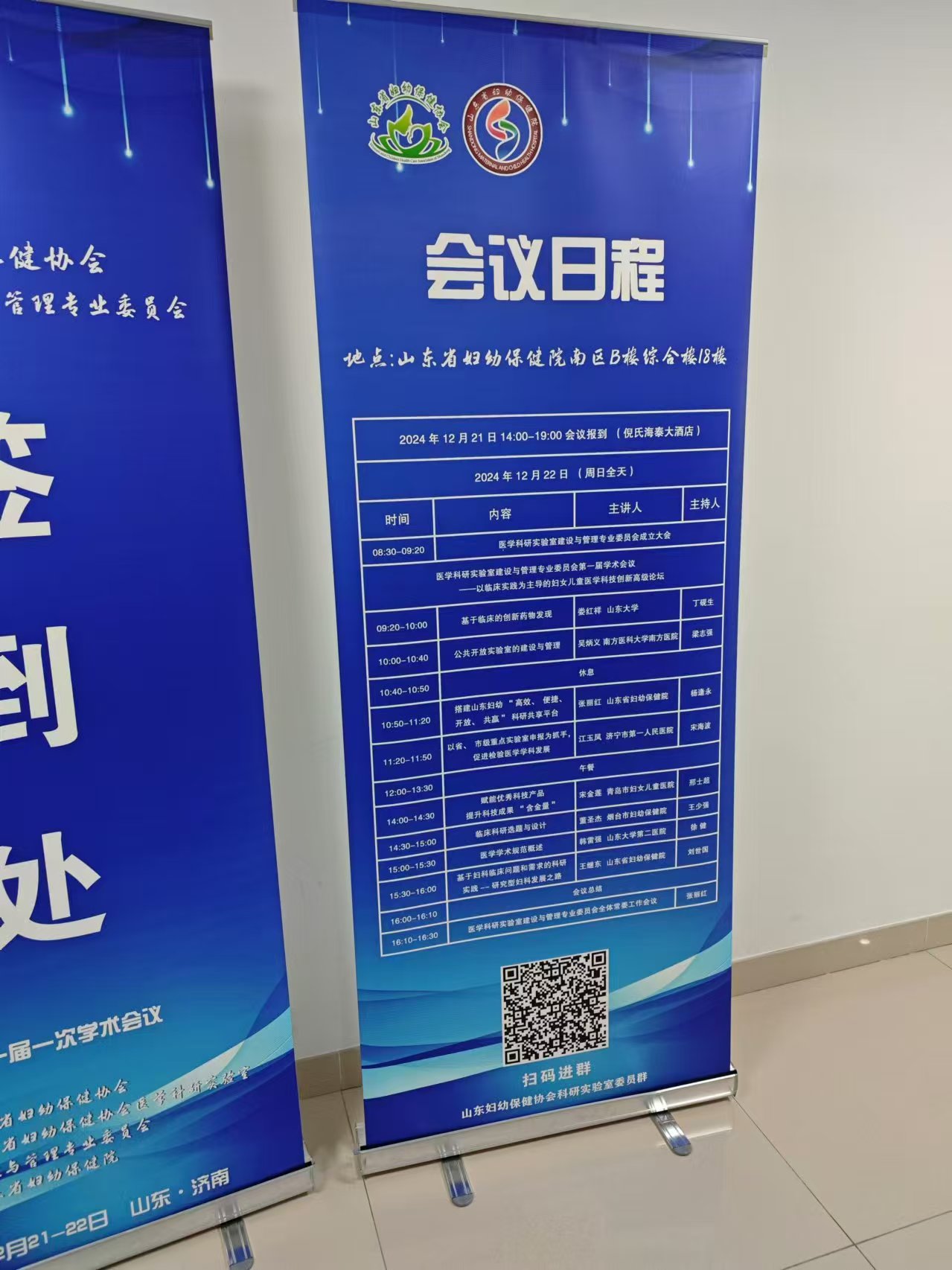 微信图片_20241226090802.jpg