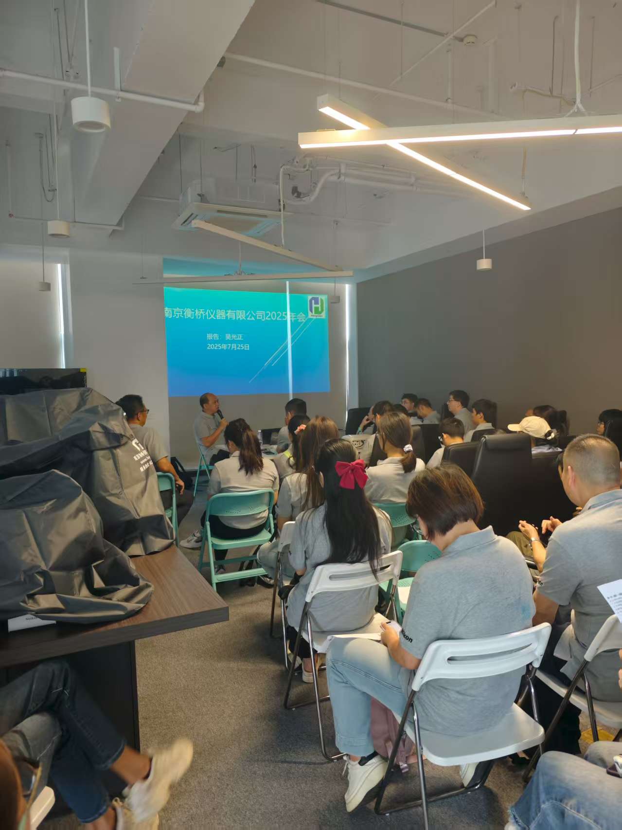 2025年米博app官网年会