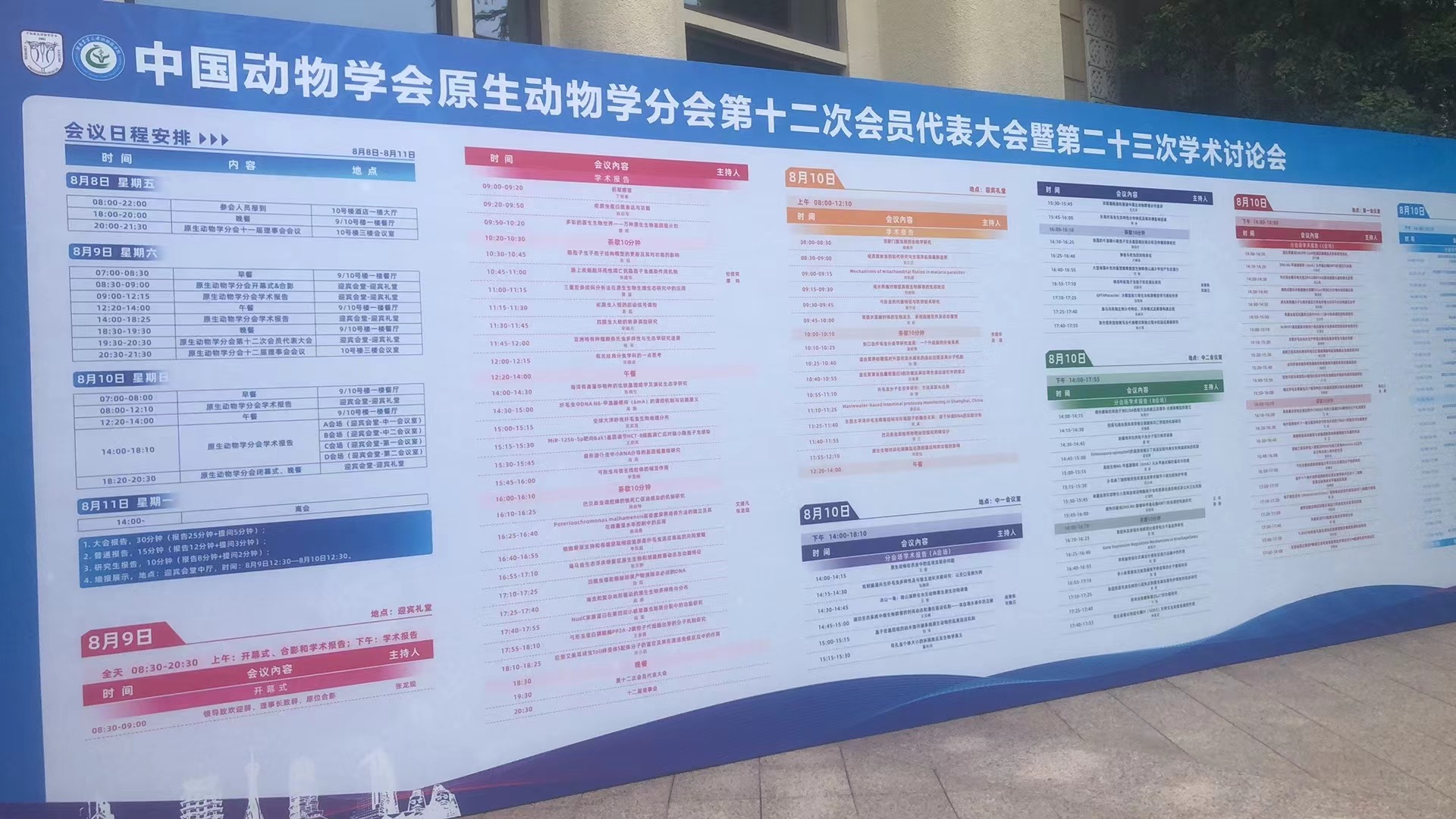 微信图片_20250811111738.jpg